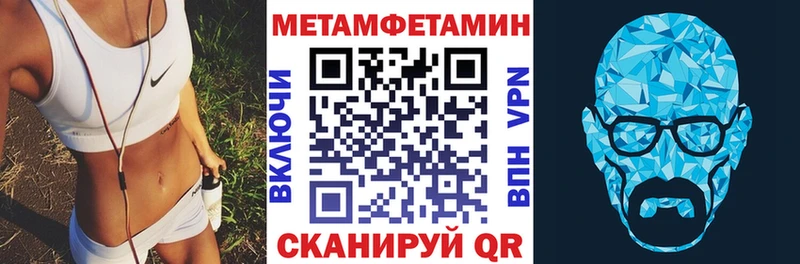 закладки  MEGA зеркало  Амфетамин VHQ  Сланцы 