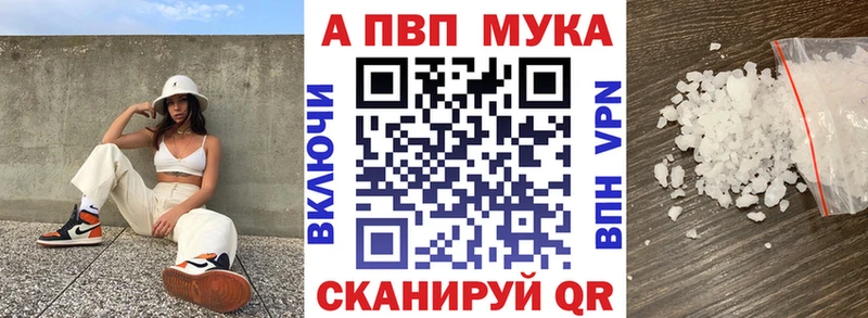 Alpha-PVP СК  Сланцы 