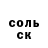 Codein Purple Drank Olesya Golovko