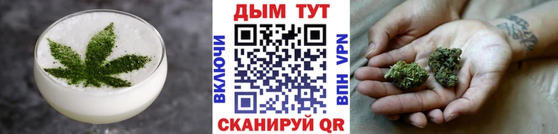 Печенье с ТГК марихуана  Сланцы 