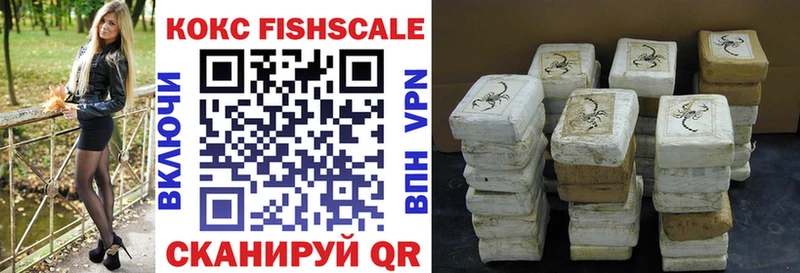 купить наркотики сайты  Сланцы  КОКАИН 98% 