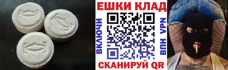 kraken ссылки  Сланцы  Ecstasy 300 mg 