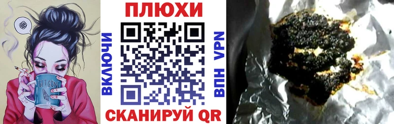 гидра tor  Сланцы  Гашиш AMNESIA HAZE 