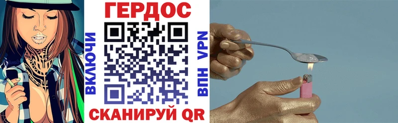 ГЕРОИН гречка  где можно купить наркотик  Сланцы 