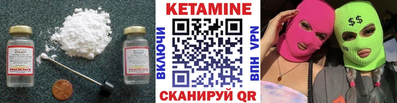 блэк спрут tor  как найти закладки  Сланцы  Кетамин ketamine 