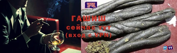 кристаллы Бугульма