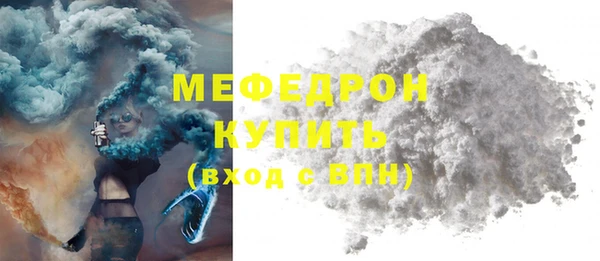 МДМА Белокуриха