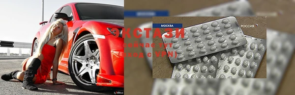 MDMA Богородицк