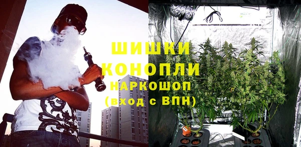 мдма Бронницы