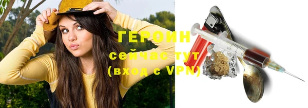 кристаллы Бугульма