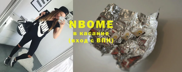 MDMA Богородицк