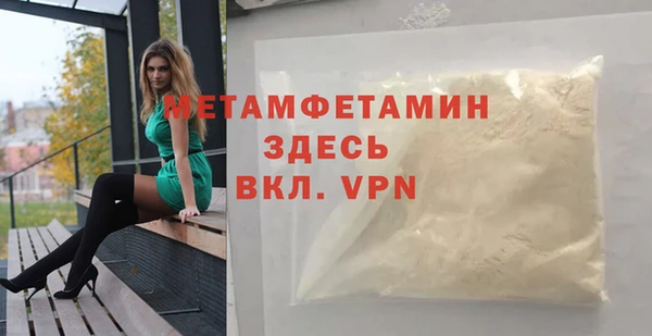 кристаллы Бугульма