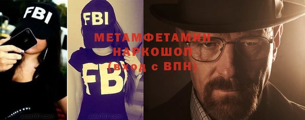 кристаллы Бугульма