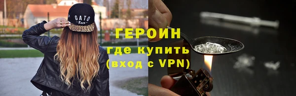 дистиллят марихуана Богданович