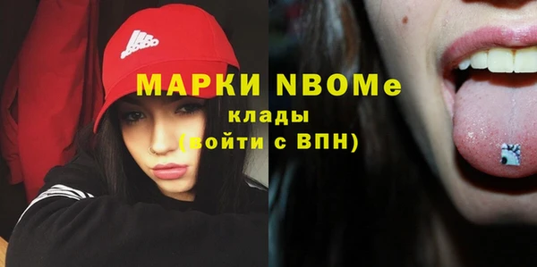 MDMA Богородицк