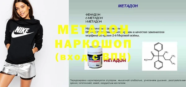 MDMA Богородицк