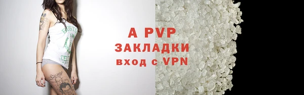 мдма Бронницы