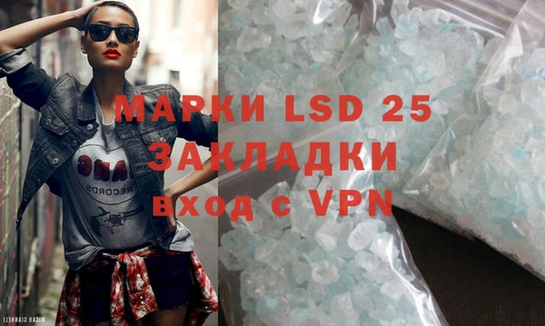 дистиллят марихуана Богданович
