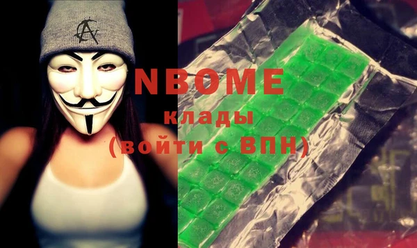 кристаллы Бугульма