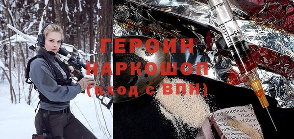 мдма Бронницы