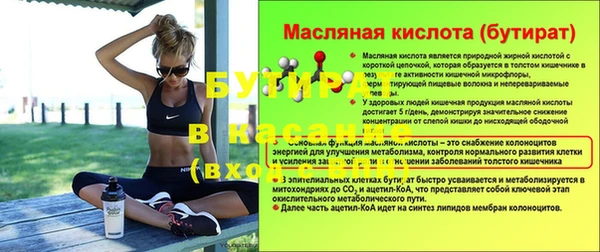 дистиллят марихуана Богданович