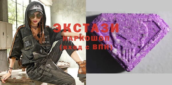 MDMA Богородицк