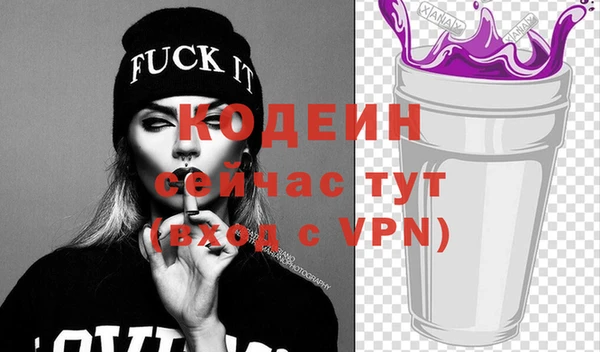 кристаллы Бугульма
