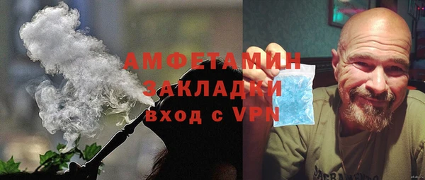 дистиллят марихуана Богданович