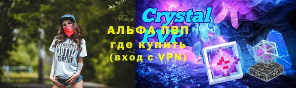 мдма Бронницы