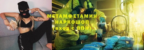 кристаллы Бугульма