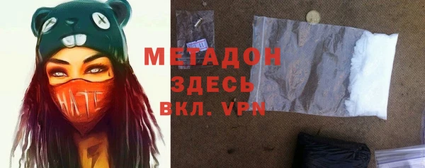 ALPHA PVP Приозерск