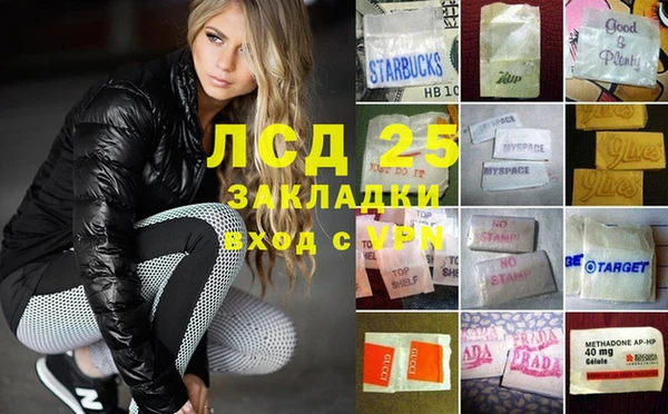 MDMA Богородицк