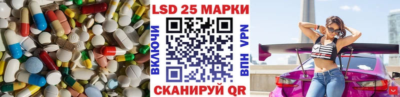 где продают наркотики  Сланцы  LSD-25 экстази кислота 