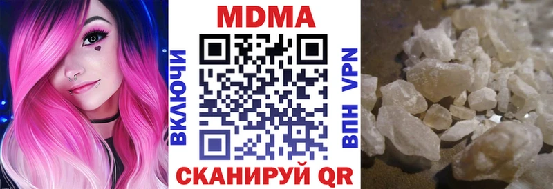 МДМА crystal  блэк спрут как зайти  Сланцы 