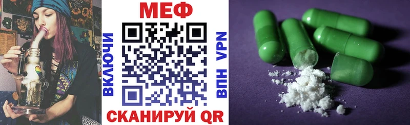 mega Сланцы Меф мяу мяу