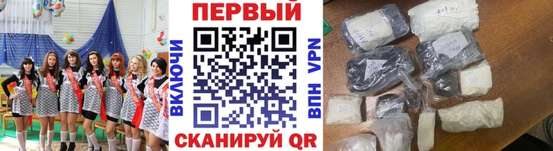 МЕТАМФЕТАМИН витя  Сланцы 