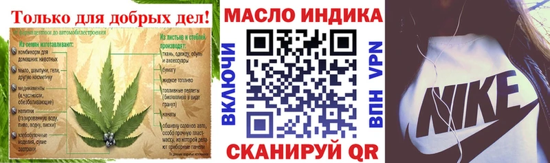 где можно купить   Сланцы  OMG ТОР  Дистиллят ТГК THC oil 