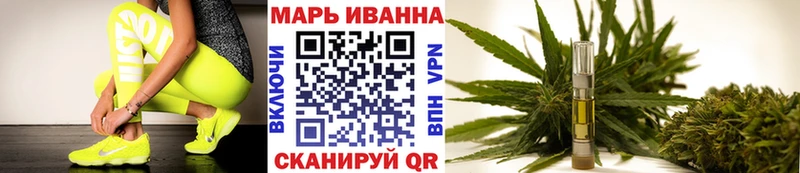 Бошки марихуана сатива  Сланцы 